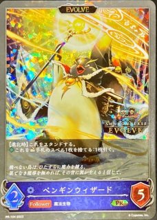 状態B】ルナールの聖騎士[EVOLVE]PR/【ビショップ】《PR-416》 PR-416