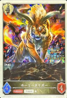 スリーブ『カースドクイーン・ナハト・ナハト』エクストラ Vol.26 販売