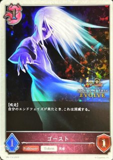 ケルベロス[EVOLVE]SL/【ナイトメア】《 BP01-SL14》 BP01-SL14