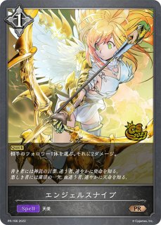 ARS10】シャドウバース エボルヴ 原初の竜使い UR 中古】シャドウバース エボルヴ BP10-U05[UR]：<< 原初の竜使い　ur 3枚セット