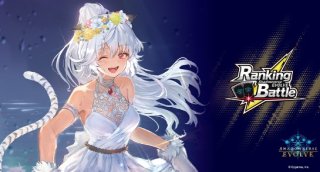 銀氷のドラゴニュート・フィルレインUR/【ドラゴン】《SP01-U15