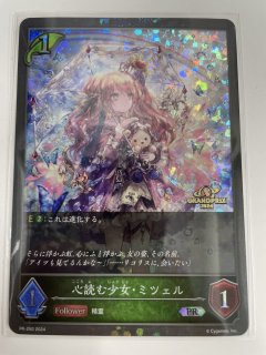 プロモカード - メルカードシャドウバースエボルヴ通販