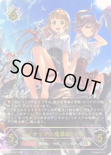 ウィッチ - メルカードシャドウバースエボルヴ通販 (Page 12)