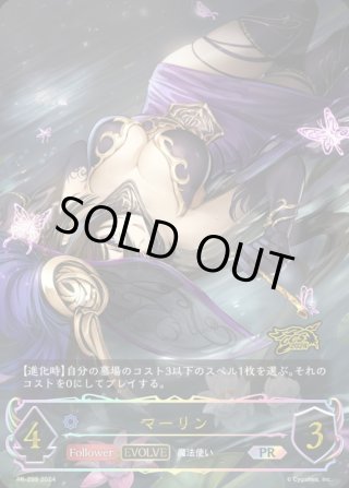 シャドウバースエボルヴ通販｜メルカード