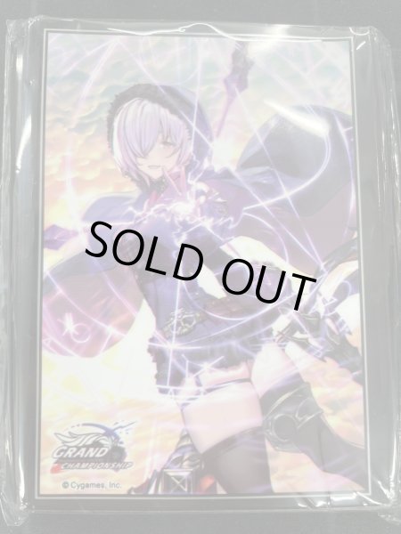 画像1: スリーブ『エクステンドマジック』 (1)