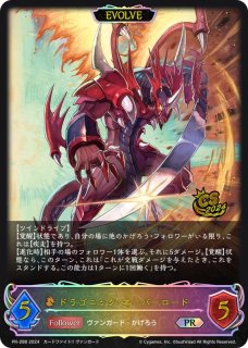 シャドウバースエボルヴ　エボルヴ　gcs 千葉　アイラ　プレイマット シャドウバースエボルヴ エボルヴ gcs 千葉 アイラ プレイマット