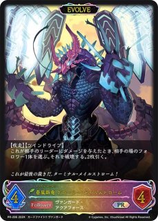 エルフ - メルカードシャドウバースエボルヴ通販 (Page 3)