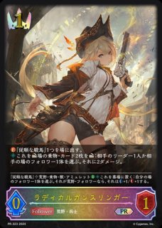 シャドウバース エボルヴ 「大いなる回帰」プロモ