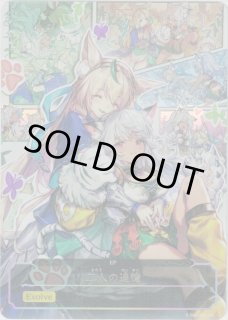 スリーブ『九火石炎・セッカ(JapanChampionship2025)』 販売ページ