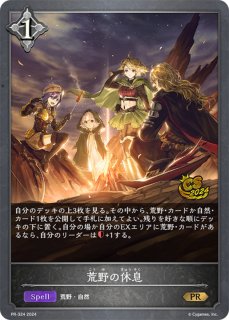 鋼鉄と大地の神LG/【ニュートラル】《BP12-103》 BP12-103 販売ページ