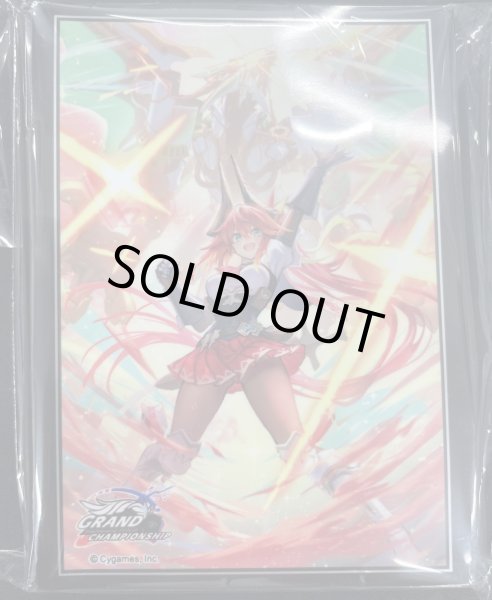 画像1: スリーブ『機構の解放』 (1)