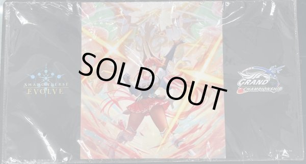 画像1: プレイマット『機構の解放』 (1)