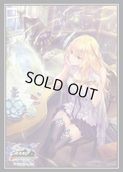 画像1: 【状態B】スリーブ『インフィニットウィッチ・ドロシー』 (1)