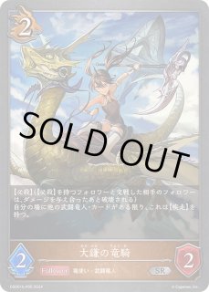 DXスターターデッキ「学院に咲く双華」「武なる雷鳴」 - メルカード