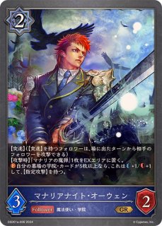 ティターニアの妖精郷GR/【エルフ】《SD01-002》 SD01-002 販売ページ