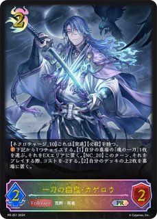 干絶の飢餓・ギルネリーゼ[EVOLVE]SL/【ニュートラル】《BP15‐SL30