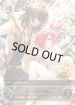 シャドウバースエボルヴ通販｜メルカード