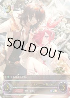 シャドウバースエボルヴ通販｜メルカード
