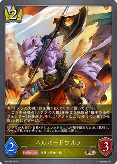 プレイマット『黒鉄の侵略者 応援イラスト』(モノ/ユリウス) 販売