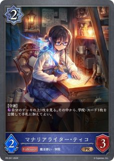 状態B】艶やかなる太夫・ギンネSL/【ロイヤル】《BP16-SL08》 BP16