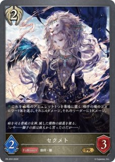 プロモカード - メルカードシャドウバースエボルヴ通販