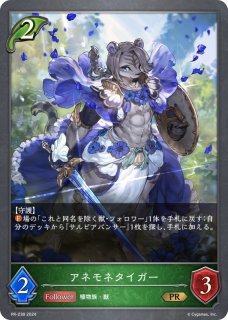 プロモカード - メルカードシャドウバースエボルヴ通販