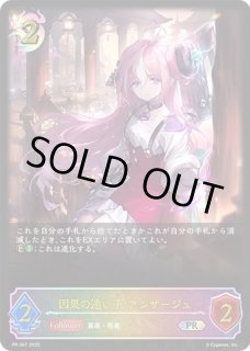 デッキ販売】宴楽エルフ/ロイヤル 販売ページ｜シャドバ通販｜高価買取