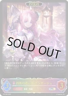 デッキ販売】宴楽エルフ/ロイヤル 販売ページ｜シャドバ通販｜高価買取