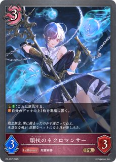 シャドウバースエボルヴ　陰陽の開祖クオン　3枚　UR Amazon.co.jp: シャドバ エボルヴ 陰陽の開祖 クオン ur 超越