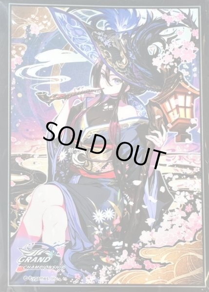 画像1: 【状態B】スリーブ「マーリン(エクストラ Vol.32)」 (1)