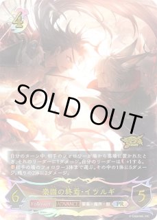 プロモ | 福福トレカ シャドウバースエボルヴ専門店
