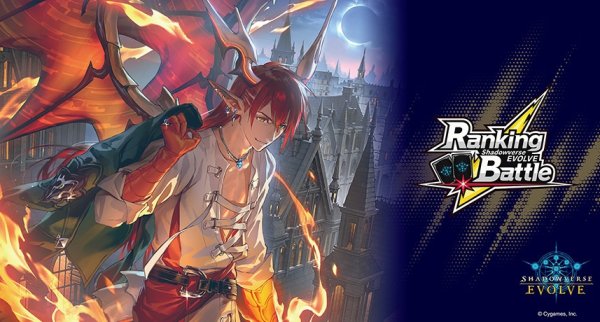 画像1: プレイマット　『焦熱の竜翼・ドラーク(RankingBattle)』 (1)