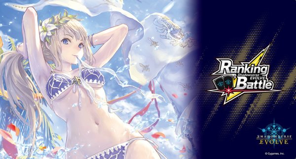 画像1: プレイマット「希望導く聖乙女・ジャンヌ(RankingBattle)」 (1)
