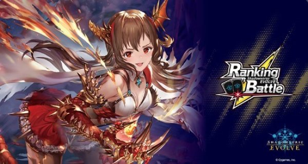 画像1: プレイマット「侮蔑の絶傑・ガルミーユ(RankingBattle)」 (1)