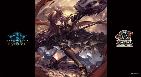 画像1: プレイマット「黒翼覇道・フォルテ(エクストラVol.6)」 (1)