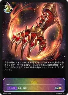 インフィニットウィッチ・ドロシー UR 状態B〕インフィニットウィッチ・ドロシー【UR】{BP12-U03