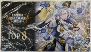 状態B】奔放なる獄炎・ケルベロスUR/【ナイトメア】《BP16-U05》 BP16