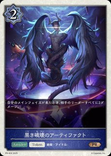 マナリアの魔導姫・アンUR/【ウィッチ】《DSD01a-U01》 DSD01a
