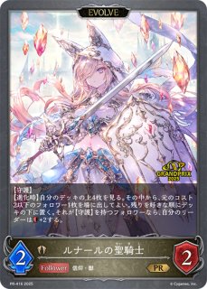 70726f647563742f32303235303630