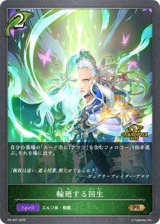 エルフ - メルカードシャドウバースエボルヴ通販