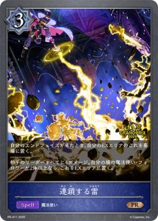 GP千葉 EP エボルヴポイント PR プロモ GnBsDcgbgAABpp8.jpg