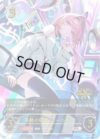 シャドウバースエボルヴ通販｜メルカード