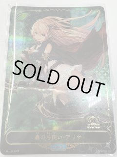 シャドウバース エボルヴ マーリン GCS プロモ マーリン GCSプロモ 3枚 - メルカリ