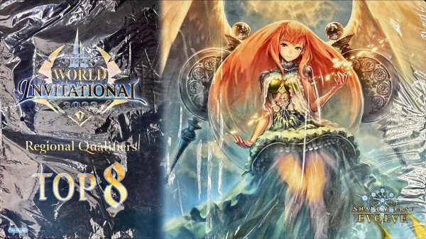 画像1: プレイマット 『ガブリエル(World international)』 (1)