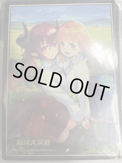 プレイマット「shadowverse大学生リーグ アン&グレア」 販売