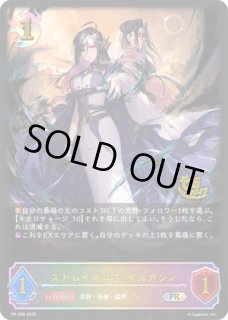 全商品 - メルカードシャドウバースエボルヴ通販 (Page 134)