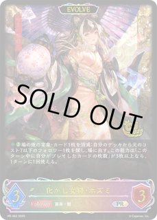 シャドウバースエボルヴ通販｜メルカード