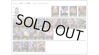 シャドウバースエボルヴ通販｜メルカード