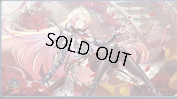 画像1: プレイマット 『マリア＝マリス』 (1)