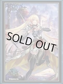 プレイマット『マリア＝マリス (学生交流会限定ver.)』 販売ページ